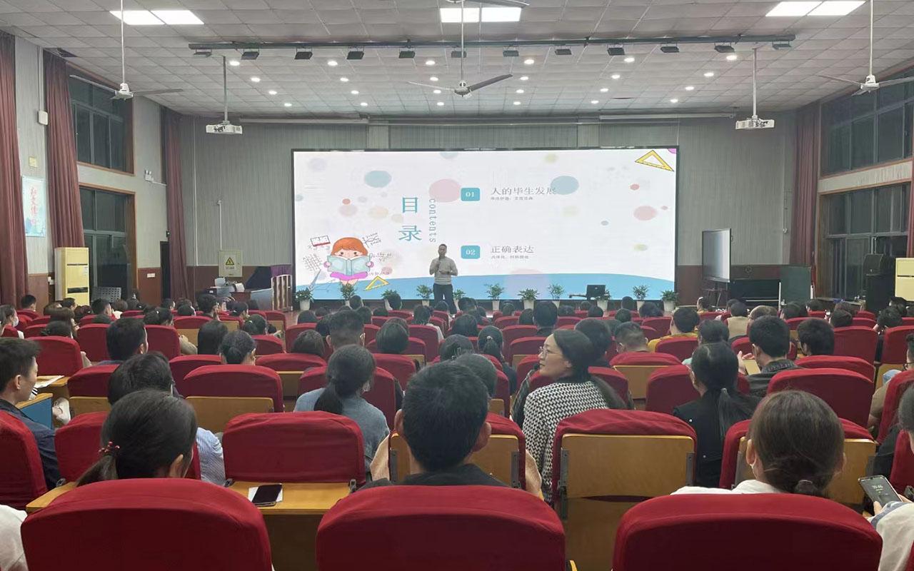 东安雅戈尔小学