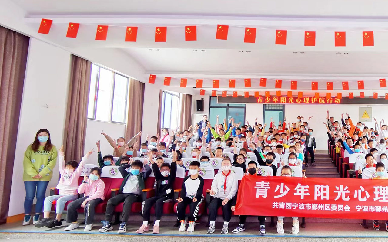 东安青少年阳光护航